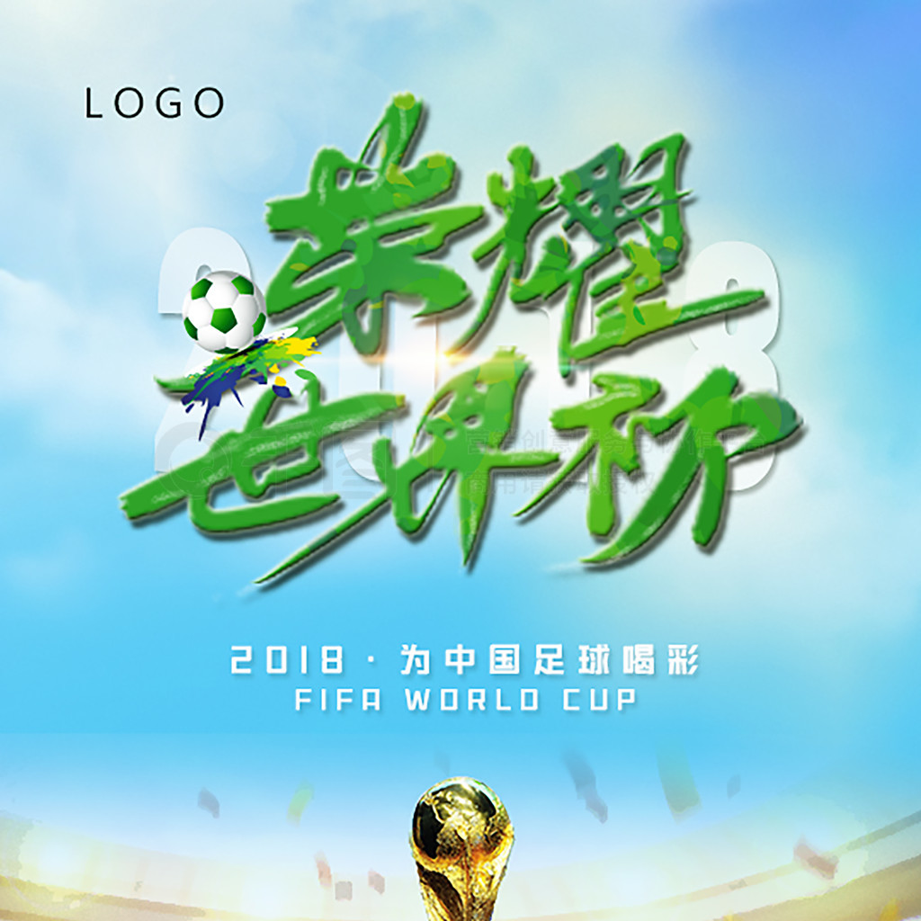 取得好成