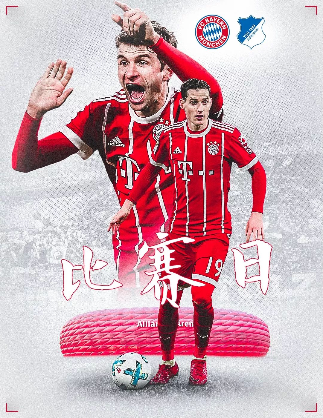 避开了因中